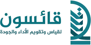 شعار جمعية قائسون